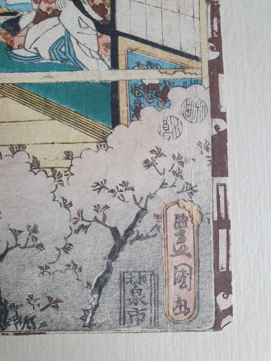 Utagawa Toyokuni , Estampe Japonaise , XIX°. -photo-4