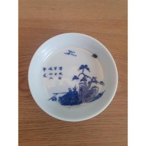 Coupelle , Porcelaine Bleu De Hue , Vietnam , XIX°/xx°.