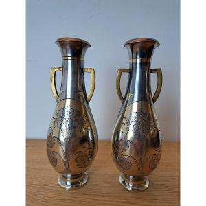 Pair Of Vases, Pewter And Gilded Metal, Early 20th Century.
