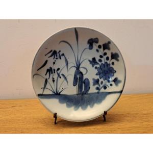 China Or Vietnam, Bowl, Blue And White Porcelain, 19th Century. 