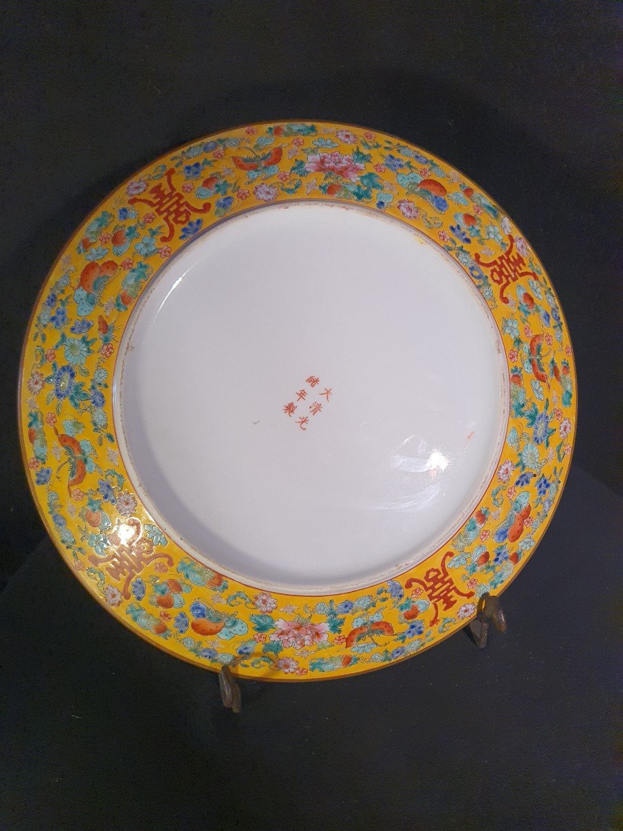 China Porcelain Dish, Guangxu, Qing Dynasty-photo-1
