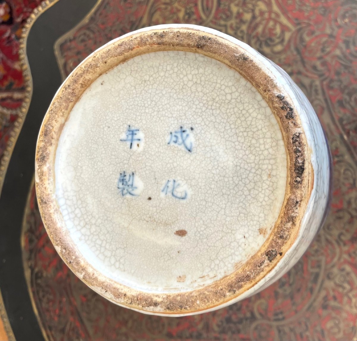 Vase En Porcelaine De Chine Marque Kangxi-photo-2