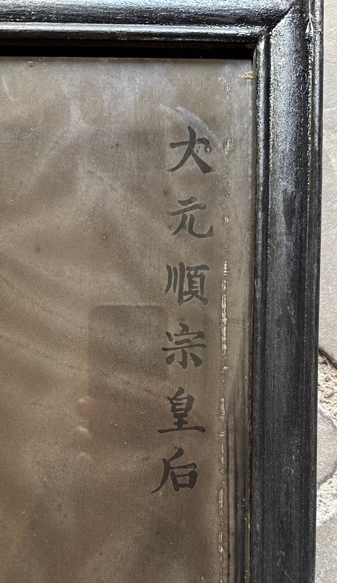 Portraits Of Mongolian Empresses, Large Reverse Glass Painting 20h Century -photo-5