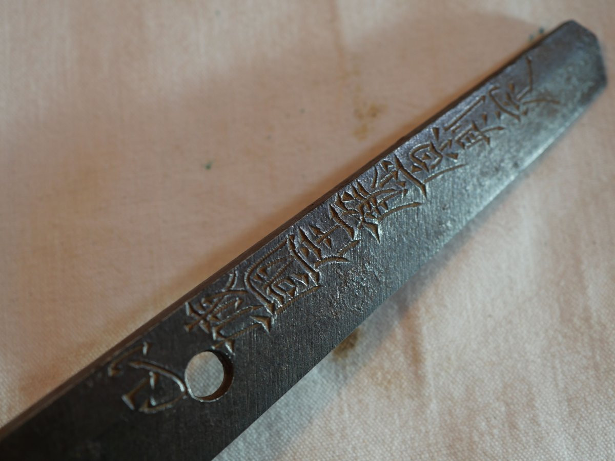  Japanese Wakizashi Sword Edo Period Signed By The Blacksmith Nagayoshi - Sdc25wak001-photo-3