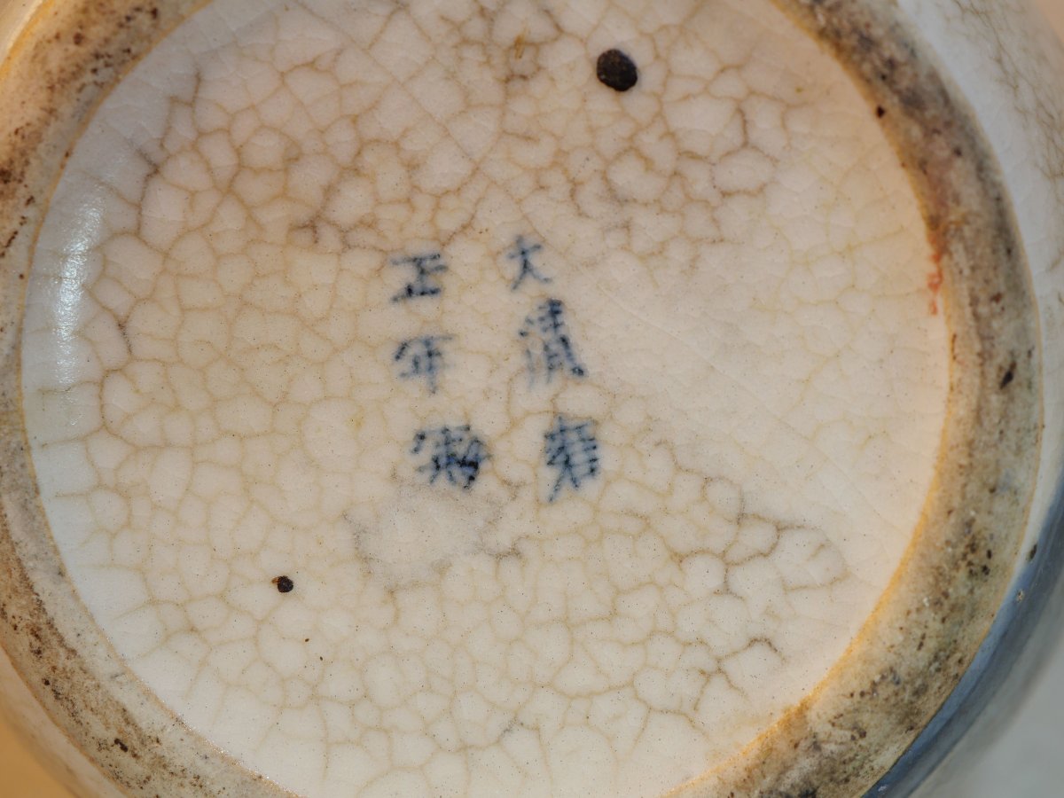 19th-century Blue-and-white Painted Earthenware Opium Pipe Holder - Blo24opi001-photo-2