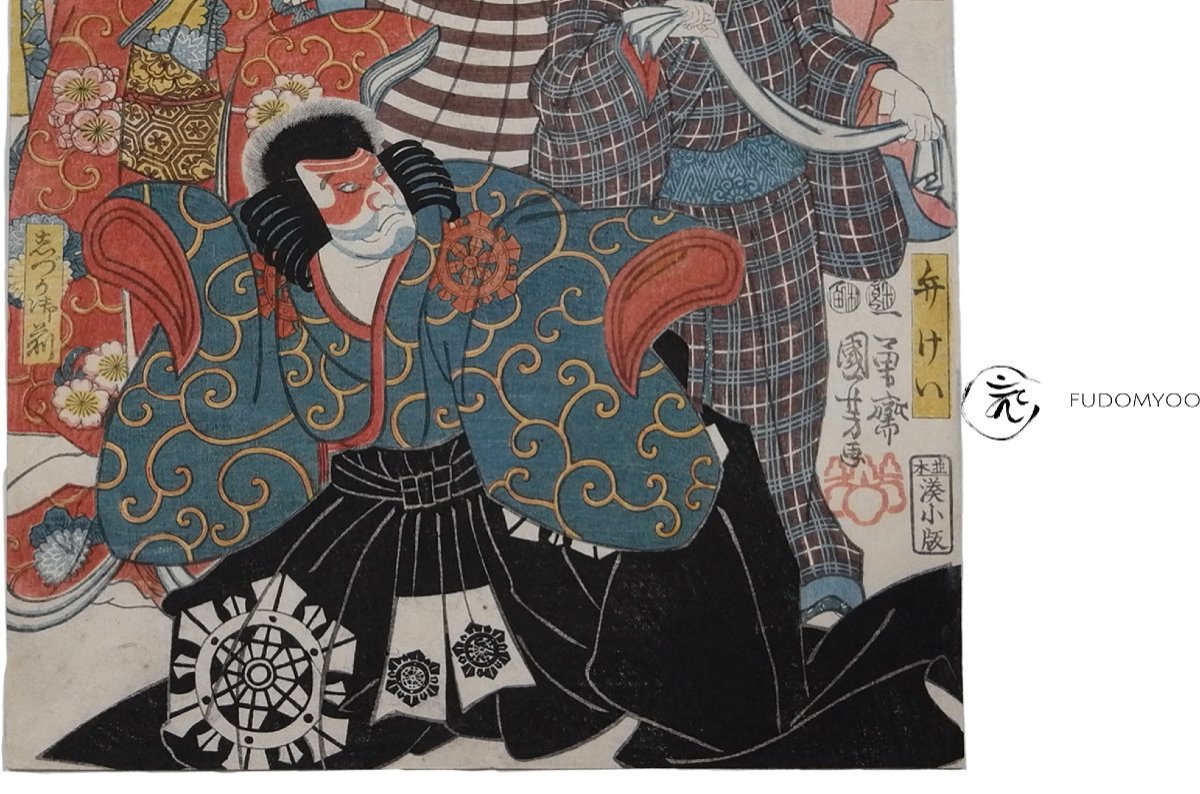 Japanese Woodprint Ukiyoe -photo-3