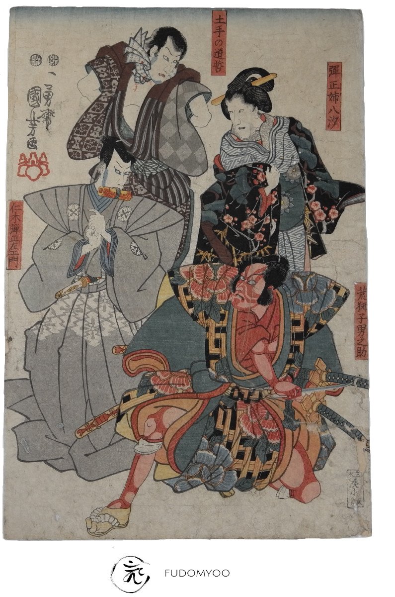 Estampe Japonaise-photo-2