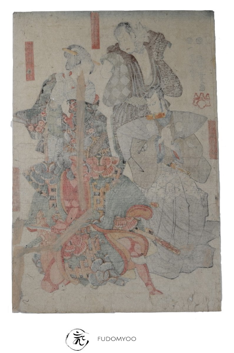 Estampe Japonaise-photo-3