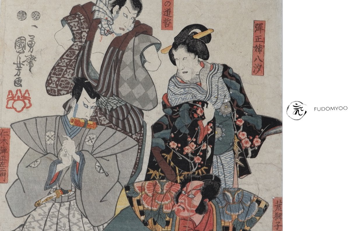 Estampe Japonaise