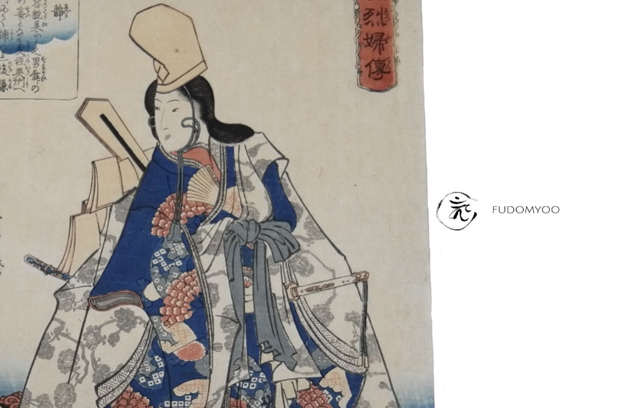 Estampe Japonaise Ukiyoe