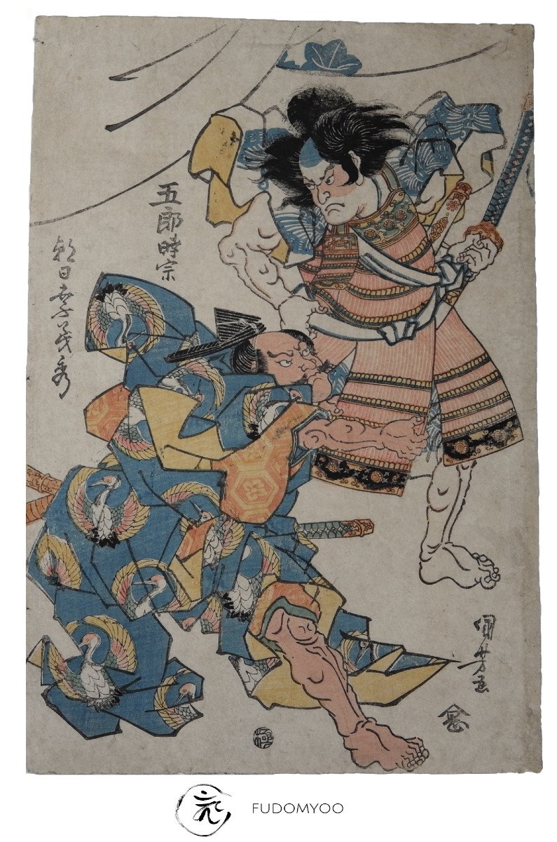 Estampe Japonaise Samourai -photo-2