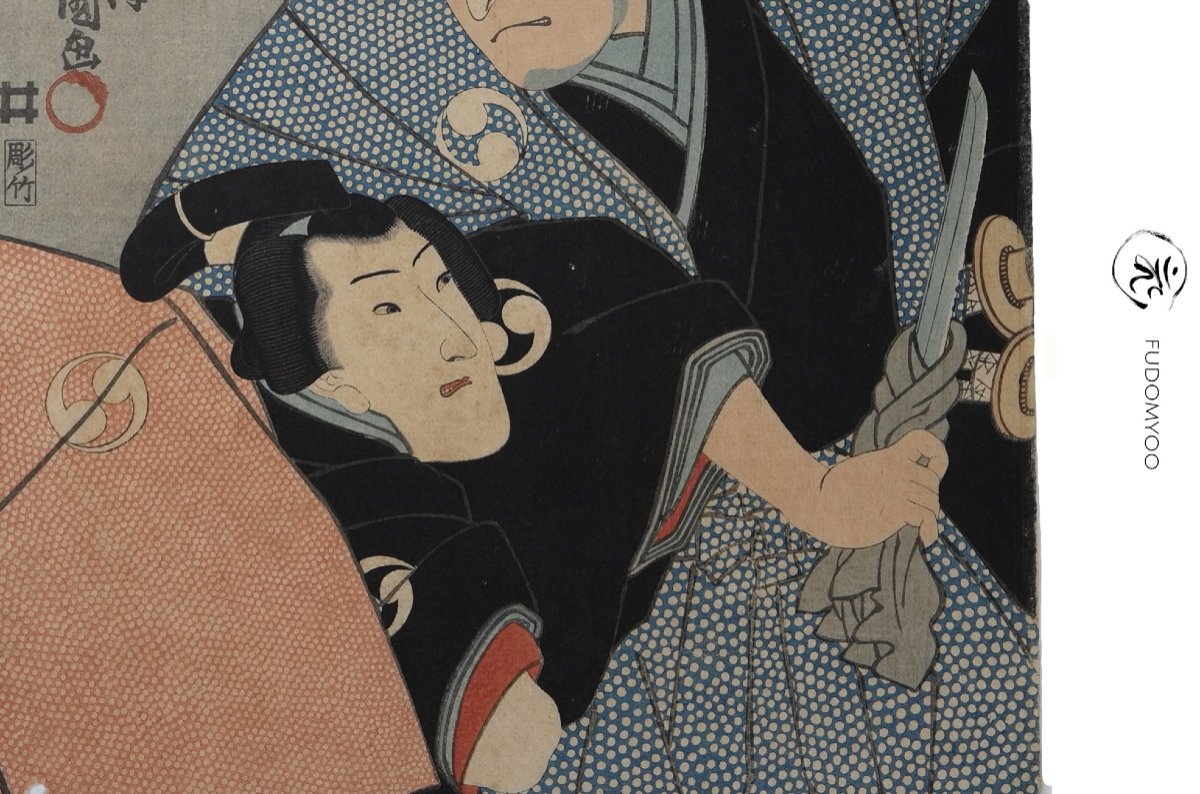Estampe Japonaise-photo-2