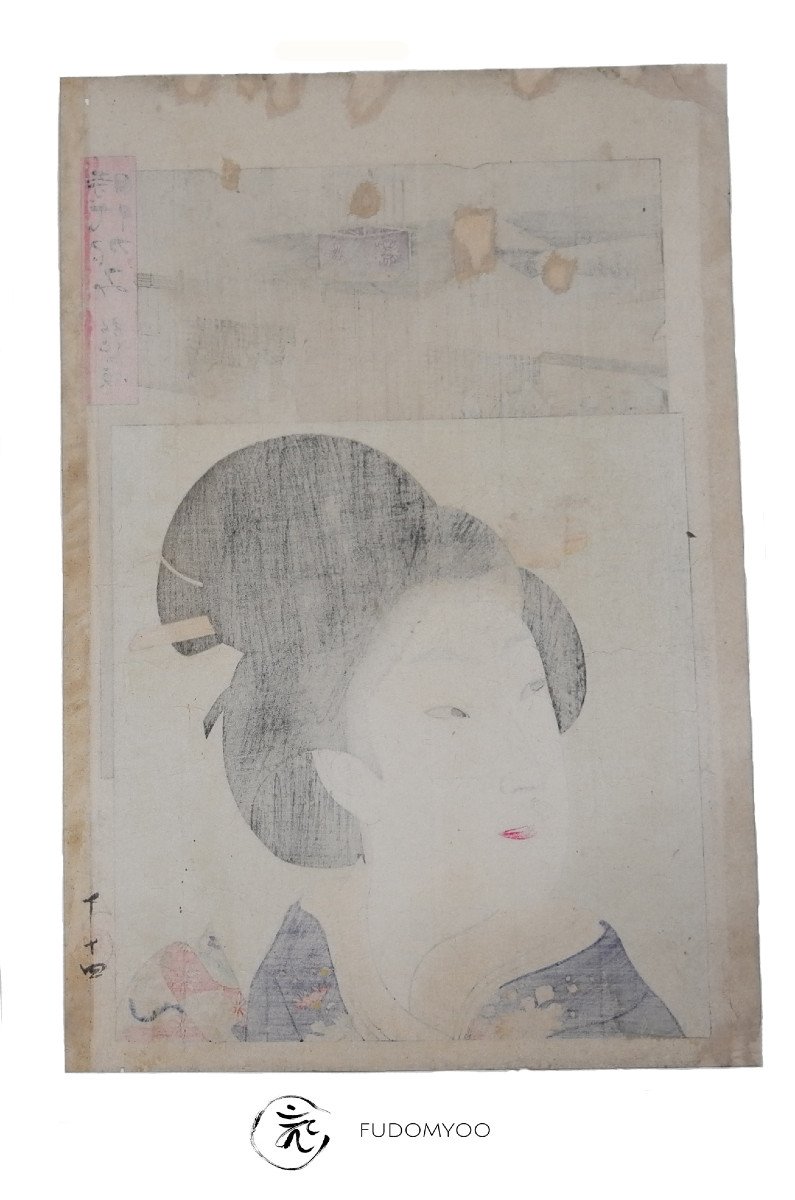 Ukiyoe Japanese Print-photo-3