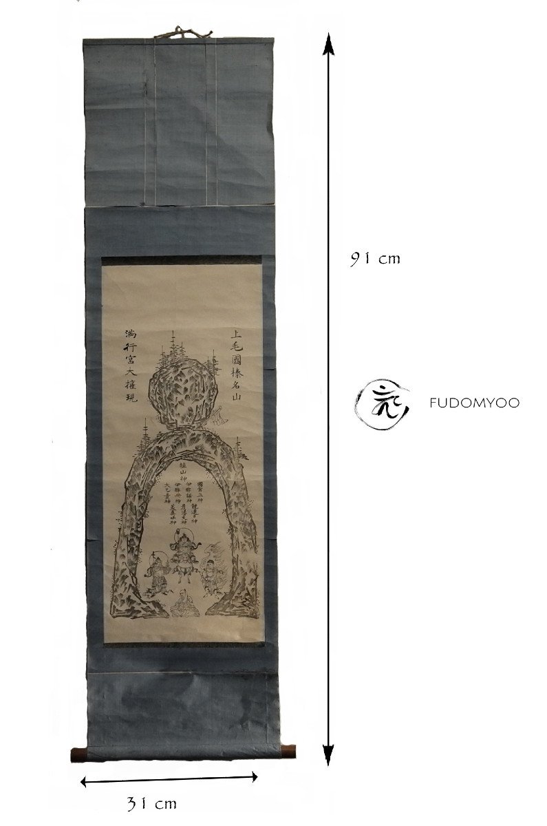 Kakejiku  Imprimé Bouddhiste Fudo Myoo Bishamonten-photo-4
