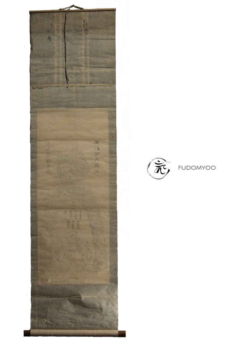 Kakejiku  Imprimé Bouddhiste Fudo Myoo Bishamonten-photo-2