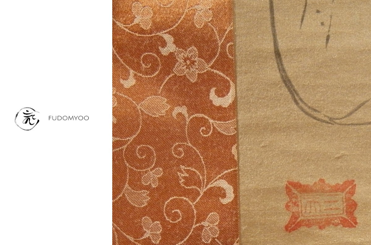 Kakemono ecran moine et poulets-photo-4