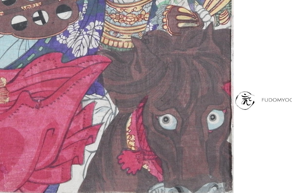 Woodblock Japanese Warlord Samurai -photo-2