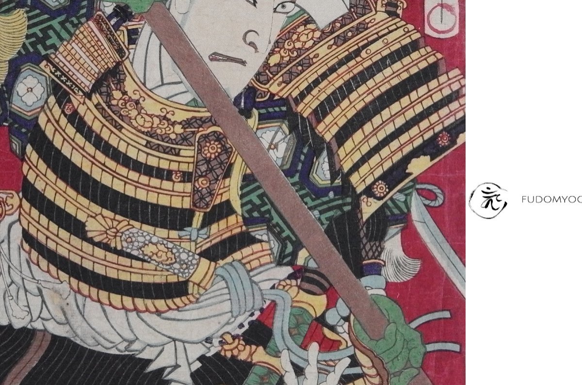 Woodblock Japanese Warlord Samurai -photo-3