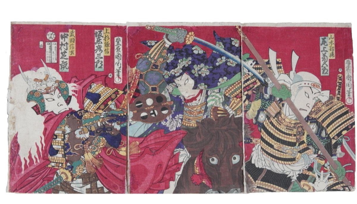 Woodblock Japanese Warlord Samurai 