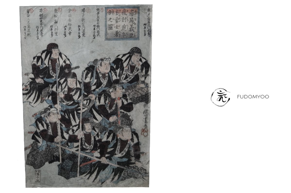 6 Japanese Glass Prints 47 Ronin Samurai -photo-1