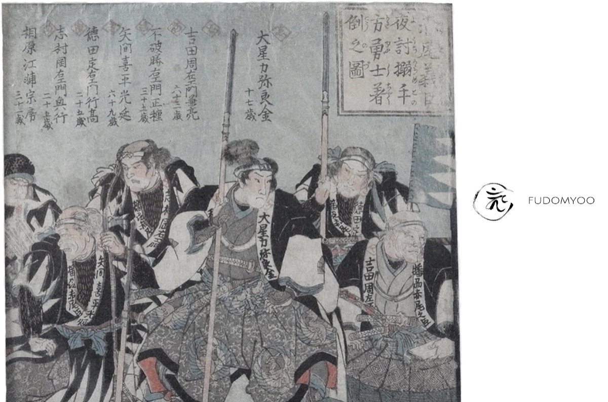 6 Japanese Glass Prints 47 Ronin Samurai -photo-7