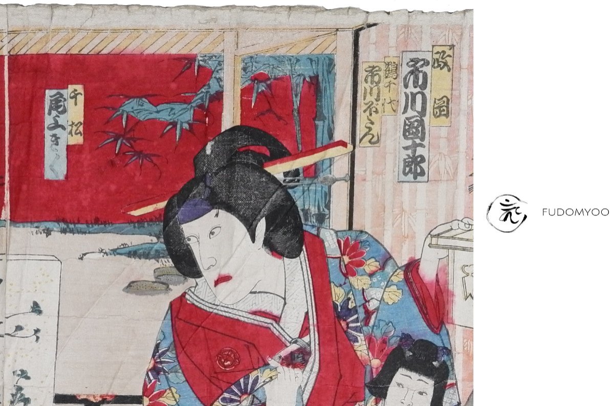 Ukiyoe Kabuki Print Japan Japanese -photo-4