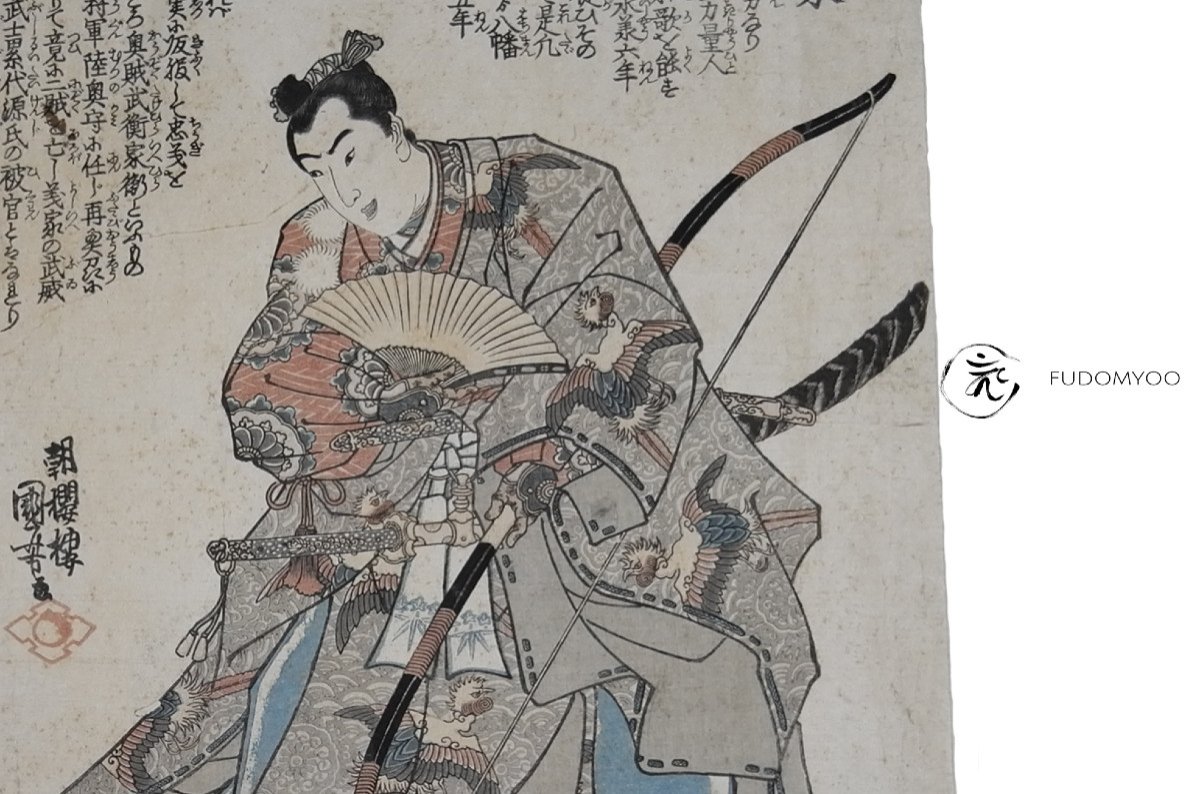 Estampe Japonaise Musha Samourai Kuniyoshi