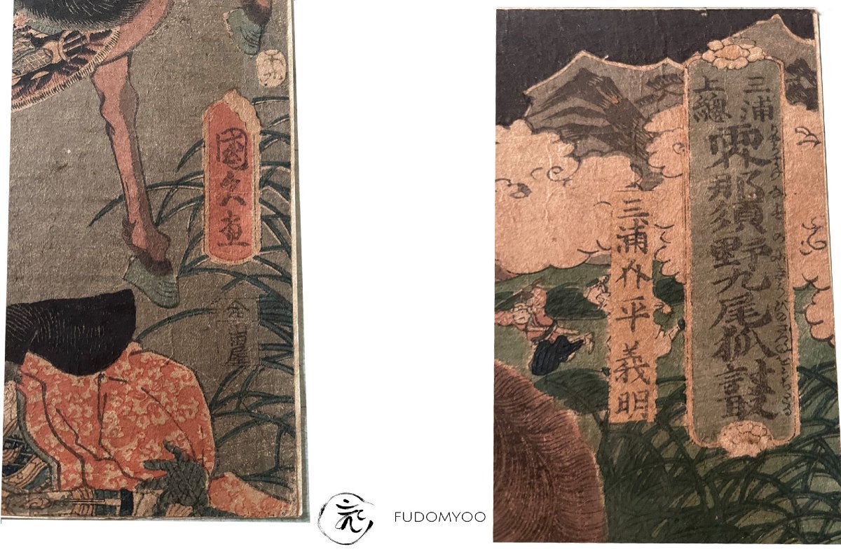 Estampe Japonaise Renard A Neuf Queue Yokai Samourai-photo-3