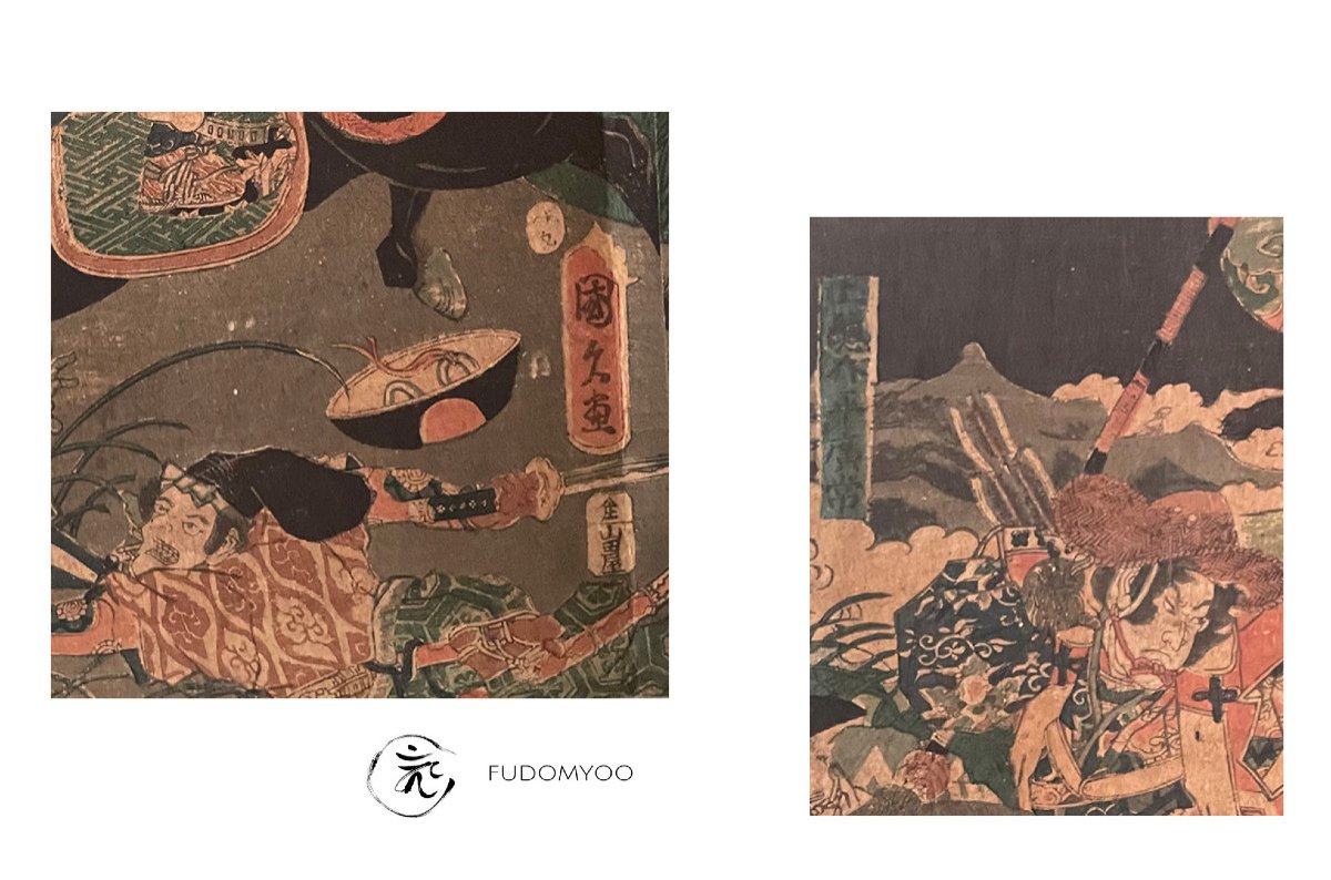 Estampe Japonaise Renard A Neuf Queue Yokai Samourai-photo-4