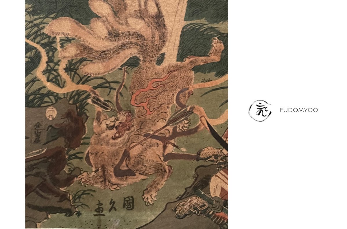 Estampe Japonaise Renard A Neuf Queue Yokai Samourai
