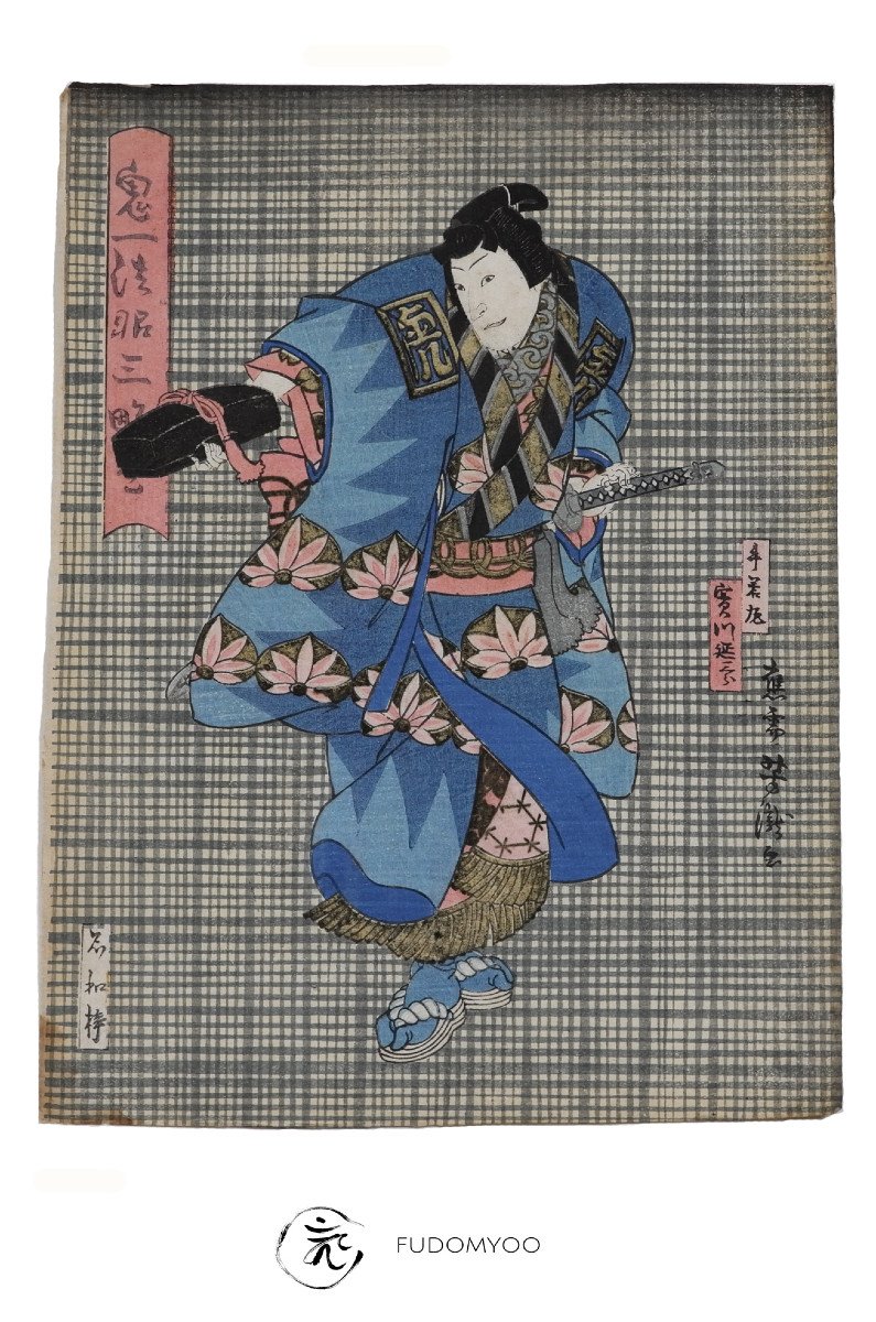 Estampe Acteur De Kabuki-photo-4