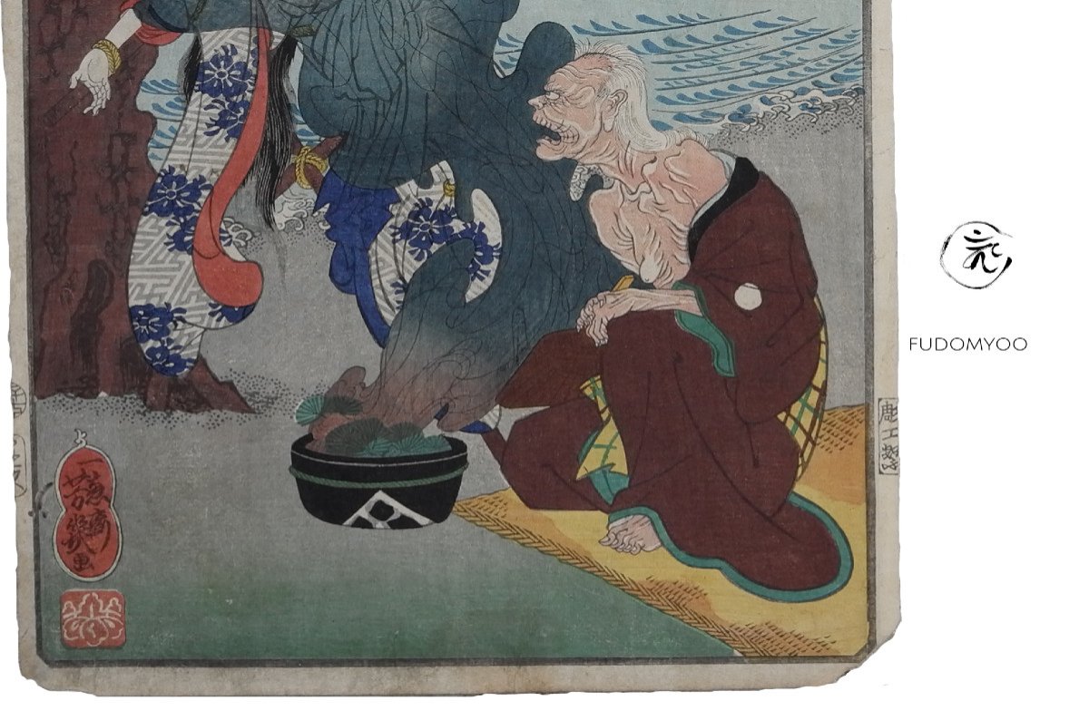 Divine Punishment Print-photo-4