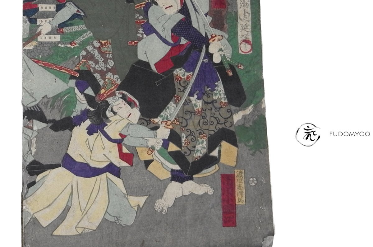 Estampe Combat Samourai Kabuki-photo-6