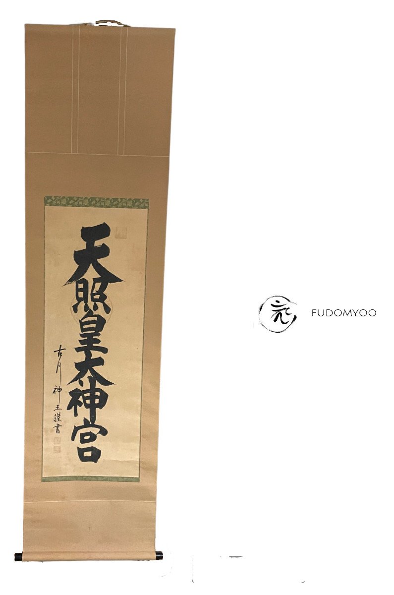 Kakemono Peinture Calligraphie Amaterasu Dieu Japon-photo-3