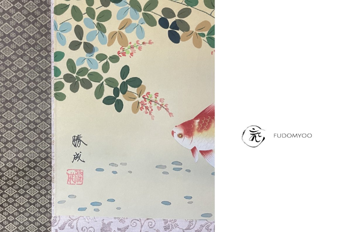 Kakemono Poisson Rouge Peinture Japon-photo-2