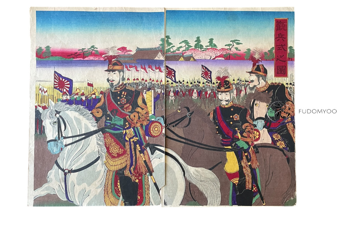 Japanese Prints Japan Ukiyoe Emperor 