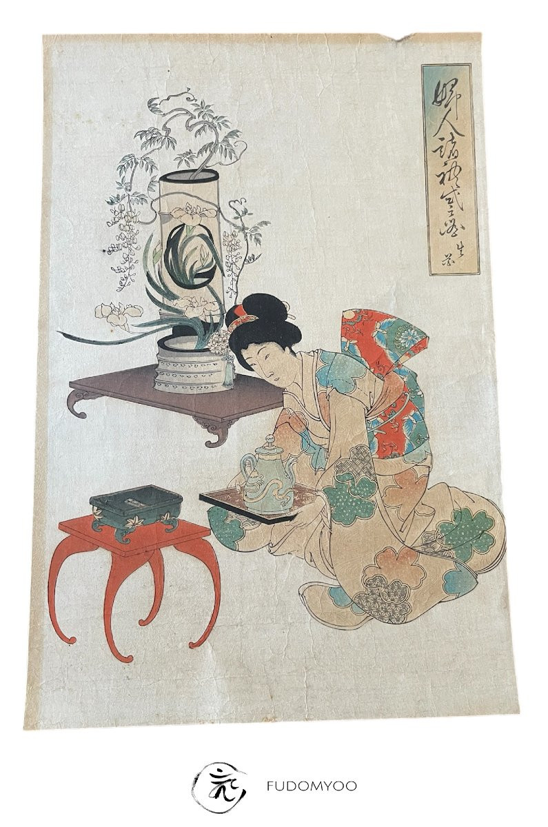 estampe ukiyoe geisha kimono ikebana fleur -photo-2