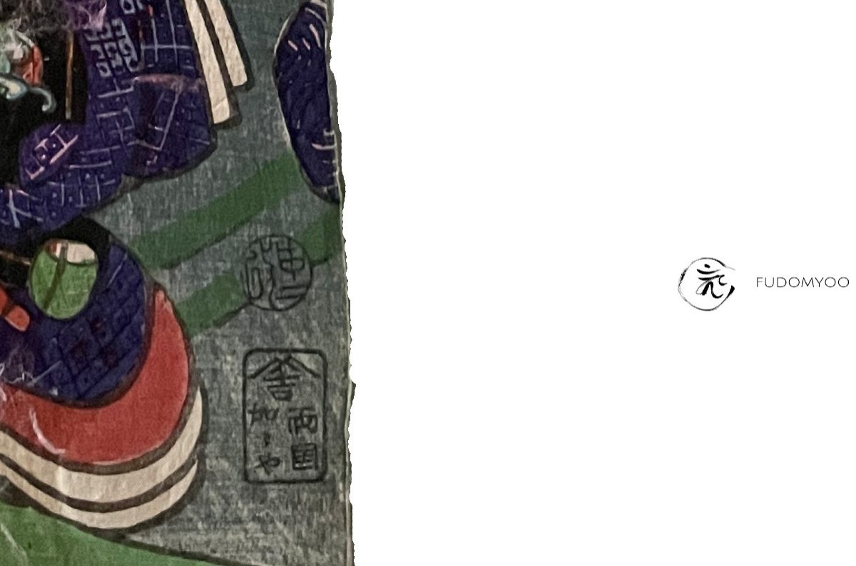 estampe ukiyoe geisha kimono fleur de cerisier -photo-3