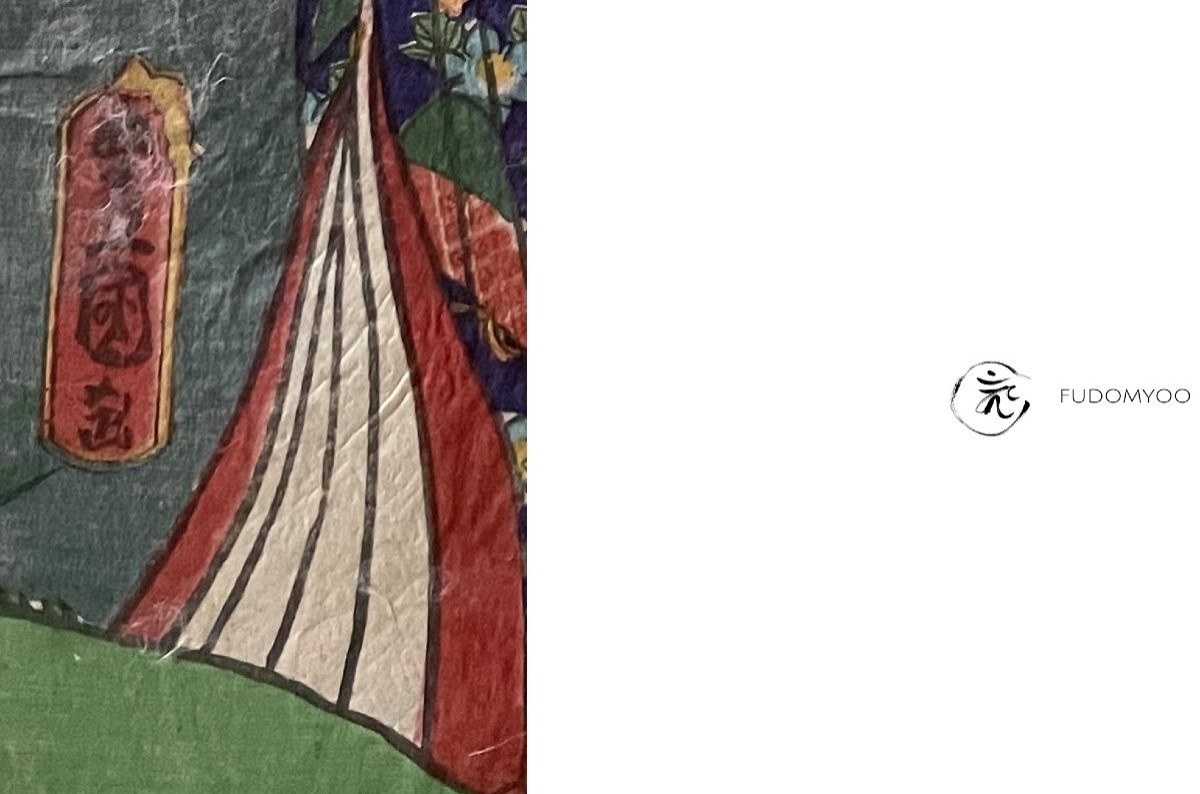 estampe ukiyoe geisha kimono fleur de cerisier -photo-4