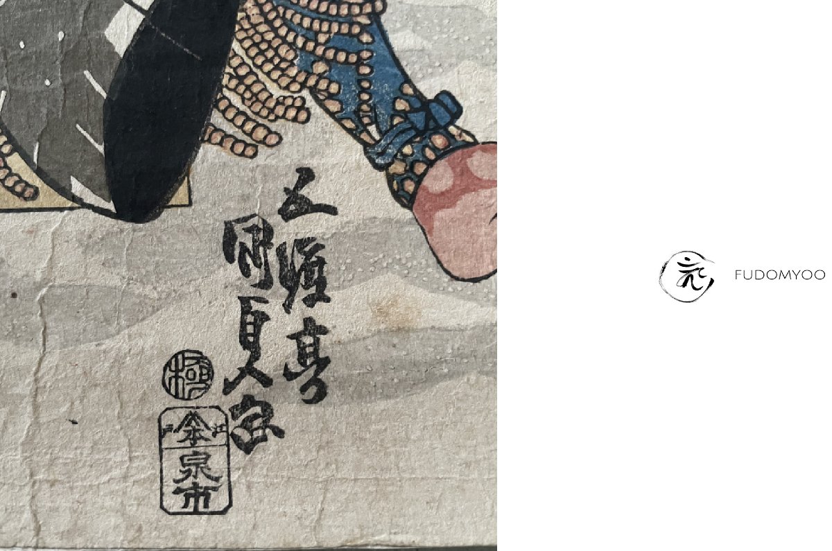 estampe ukiyoe kabuki theatre japon neige -photo-2