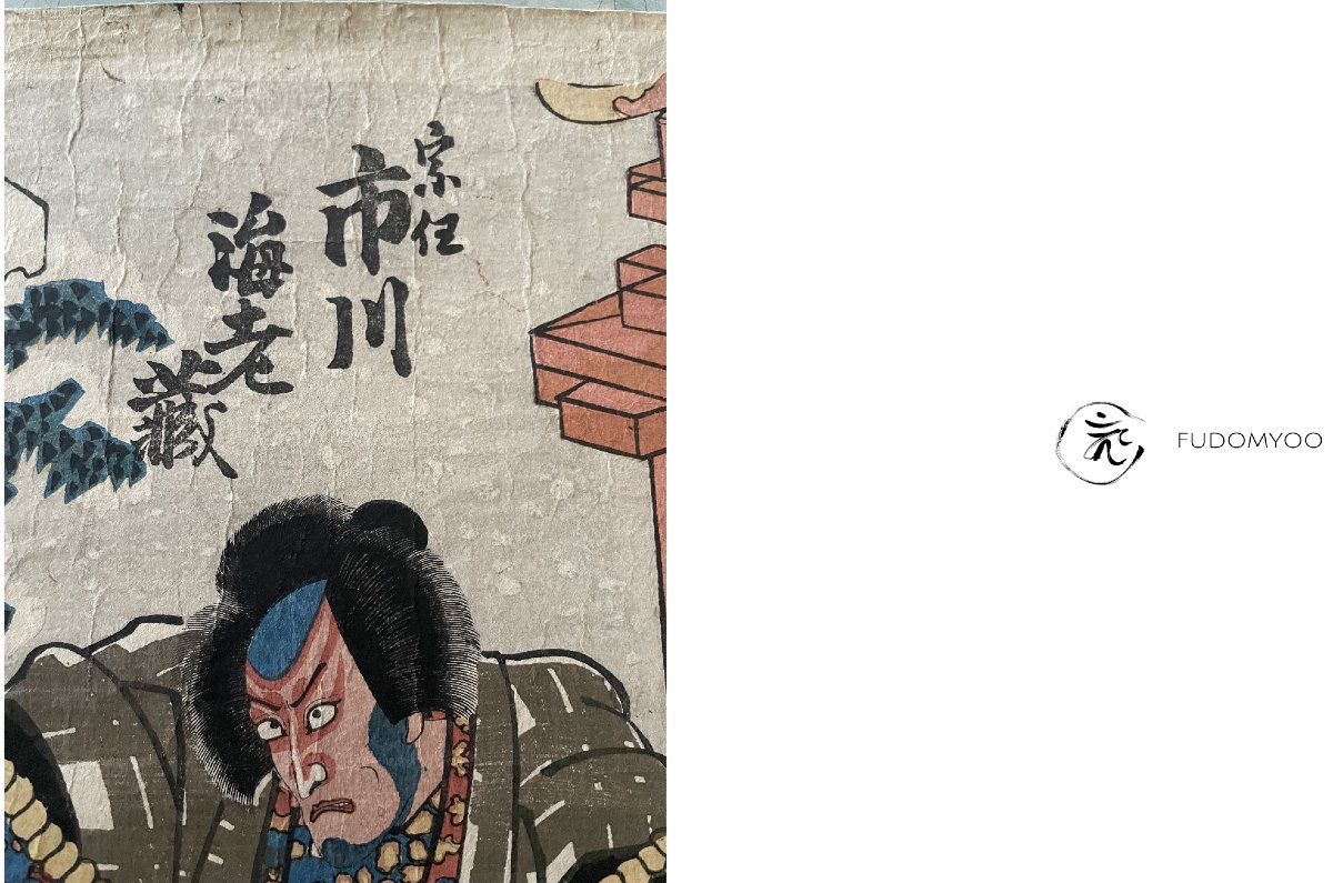 estampe ukiyoe kabuki theatre japon neige -photo-4