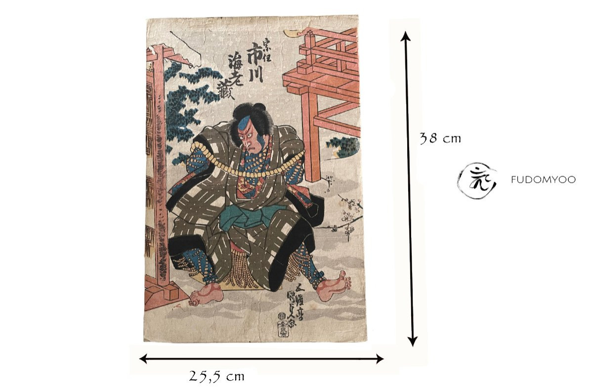 estampe ukiyoe kabuki theatre japon neige -photo-2