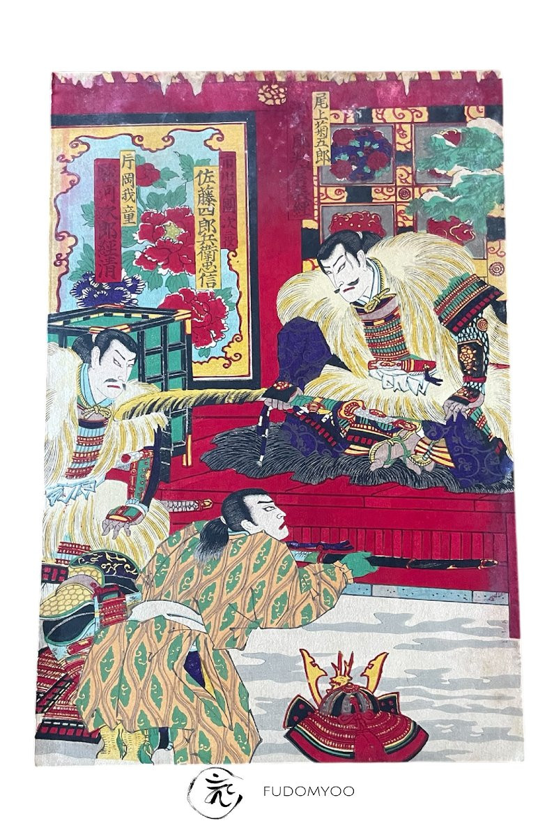 estampe ukiyoe samourai neige kabuki yoshitsune shogun -photo-3