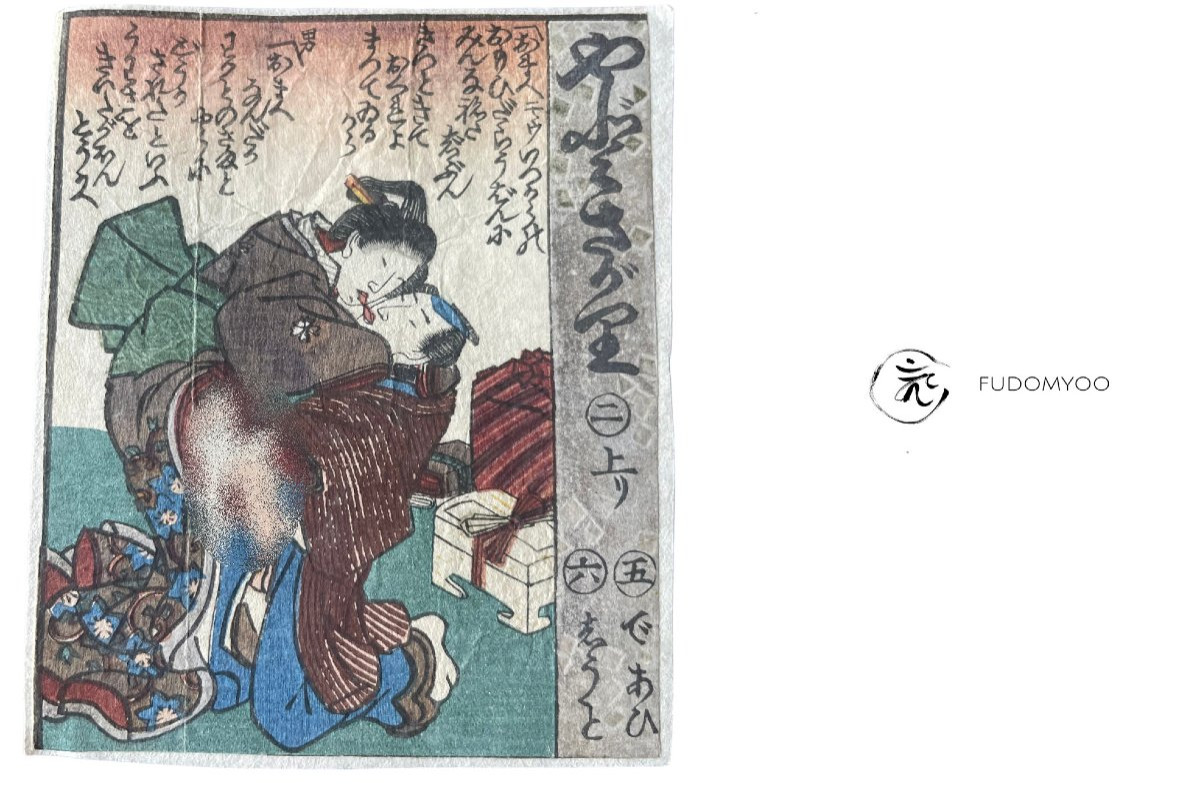 Japanese Erotic Shunga Ukiyoe Print Japan -photo-2