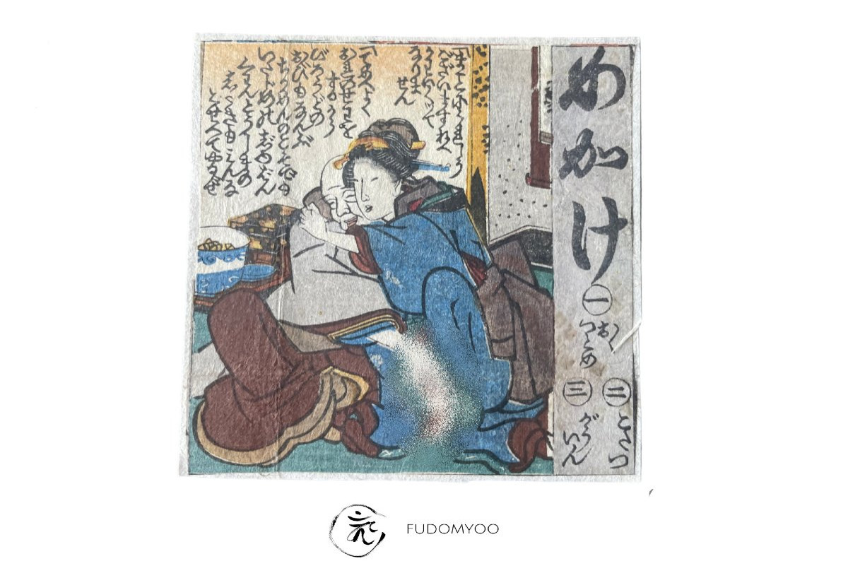 Japanese Erotic Shunga Ukiyoe Print Japan -photo-4