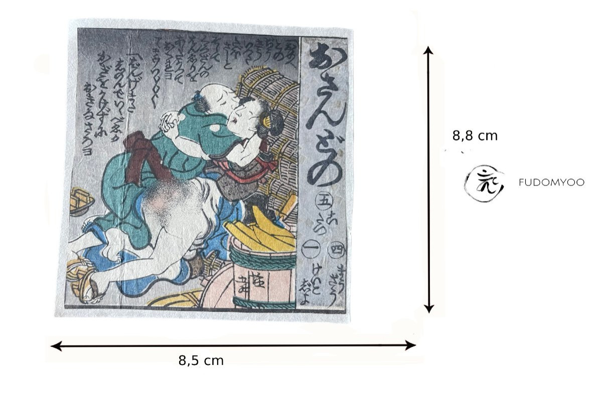 Japanese Erotic Shunga Ukiyoe Print Japan -photo-2
