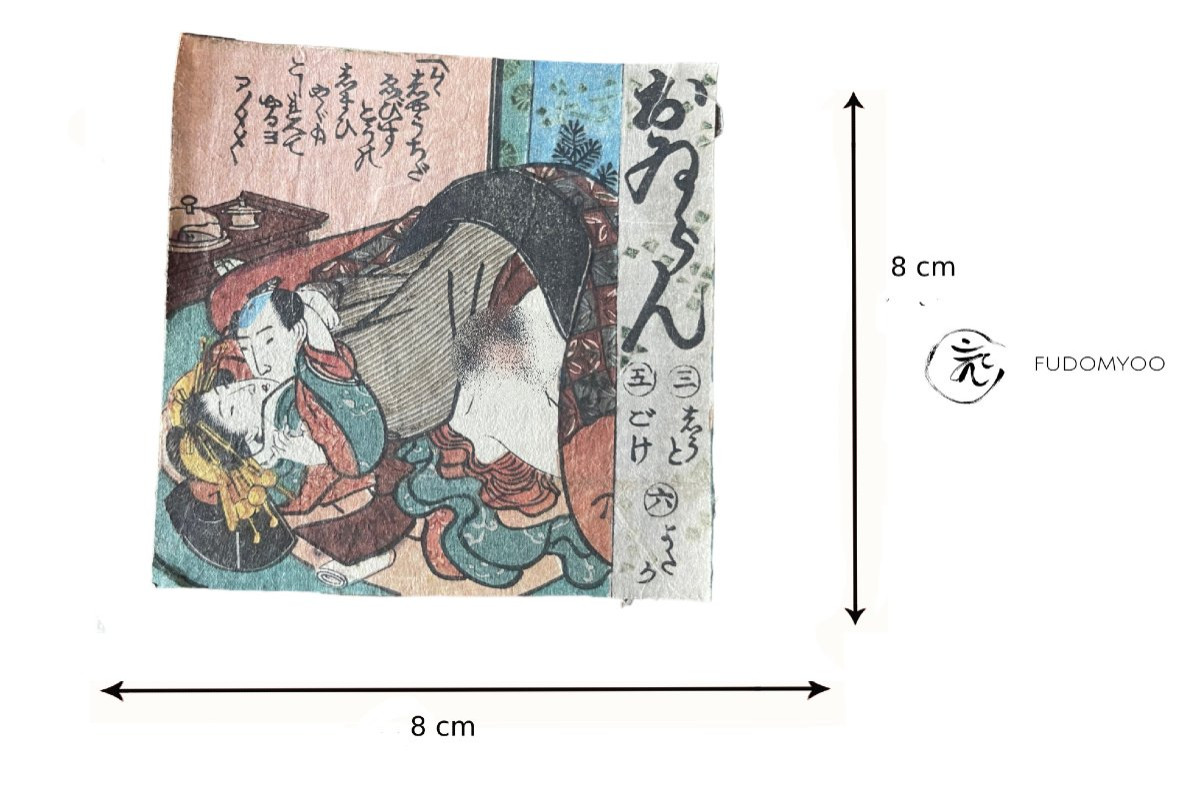 Japanese Erotic Shunga Ukiyoe Print Japan-photo-4