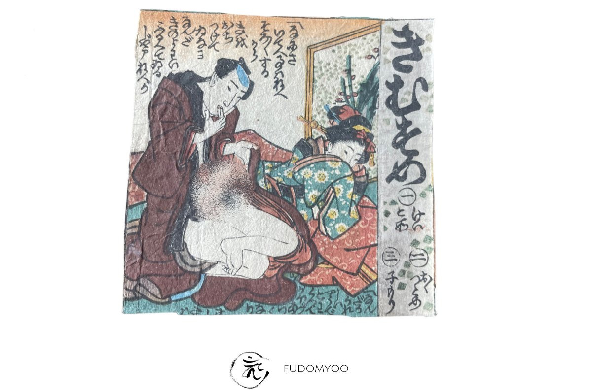 Japanese Erotic Shunga Ukiyoe Print Japan-photo-2