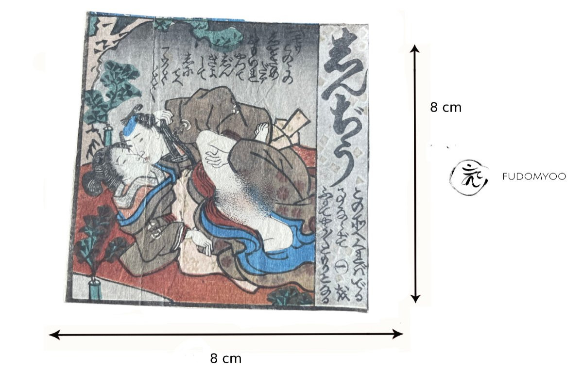 Japanese Erotic Shunga Ukiyoe Print Japan-photo-2