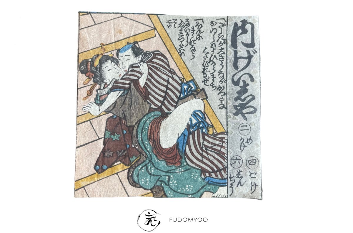 Japanese Erotic Shunga Ukiyoe Print Japan-photo-4